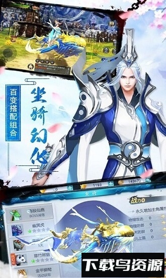 逆玲珑游戏完整版截图2