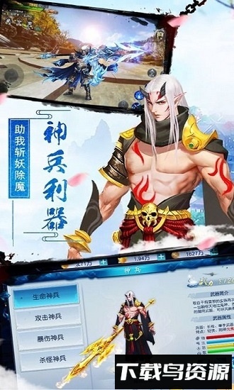 逆玲珑手游截图1