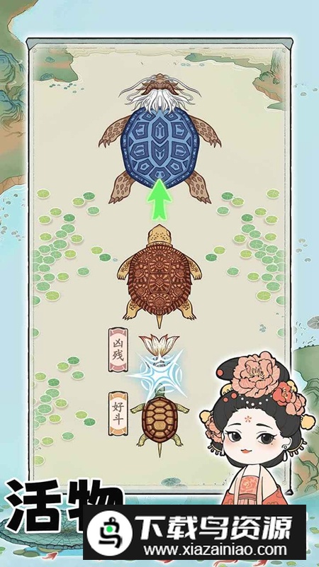 荷塘争霸游戏官方正版截图2
