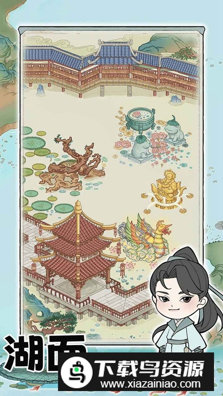 荷塘争霸游戏官方正版截图3