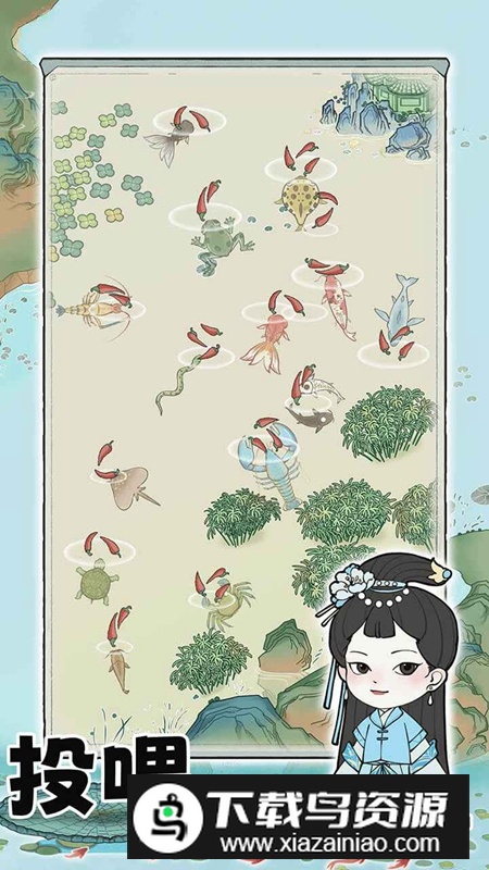 荷塘争霸游戏官方正版截图4