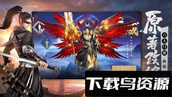 逆火苍穹之梦回余庆截图1