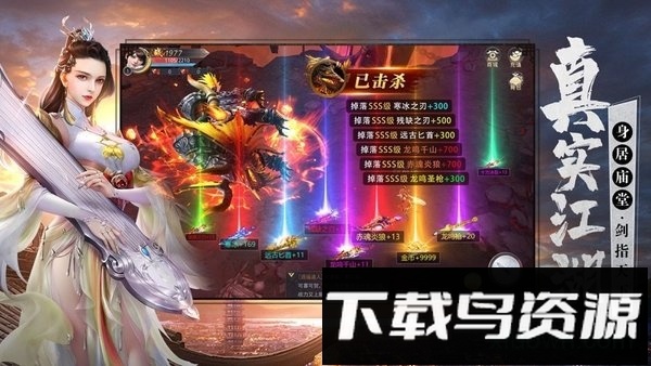 逆火苍穹之梦回余庆截图2