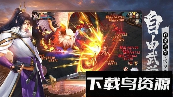 逆火苍穹之梦回余庆截图3