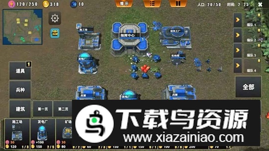 荣耀之争手游官方最新版截图3