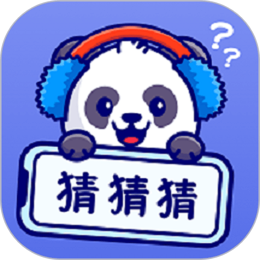你演我猜手游