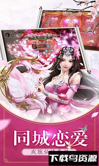 逆火苍穹之庆余记官方版截图1