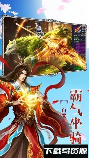 逆火苍穹之庆余传免费下载