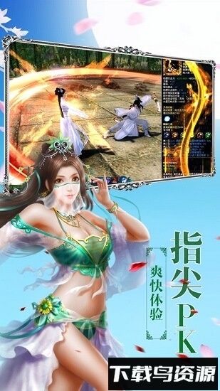 逆火苍穹之庆余传截图4