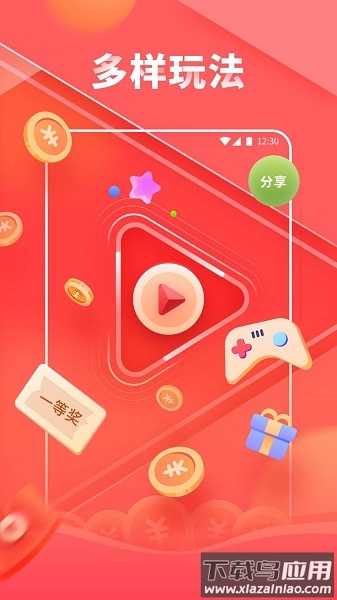 妙看极速版app截图1