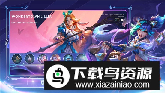 英雄联盟台服版安装包(英雄联盟港澳台服安装包)截图1