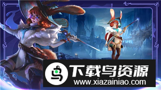 英雄联盟台服版安装包(英雄联盟港澳台服安装包)截图3