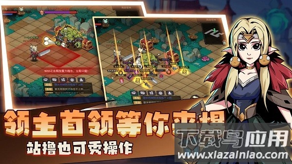 地下城与领主手游最新版截图1