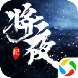 逆火苍穹之将夜纪2