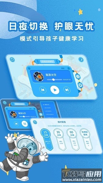 大象绘本完整版截图1