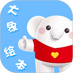 大象绘本完整版