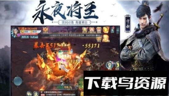 逆火苍穹之将夜后传截图1
