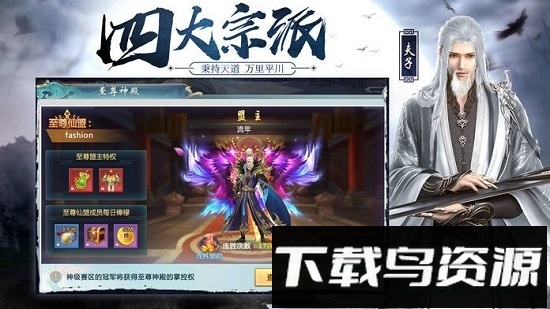 逆火苍穹之将夜后传截图2