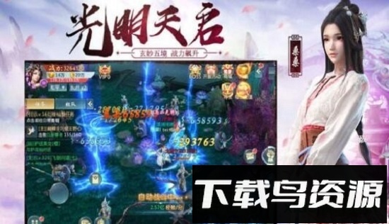 逆火苍穹之将夜后传截图3