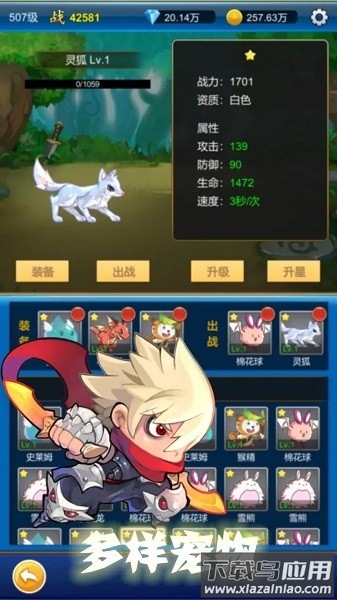 无限氪金官方下载