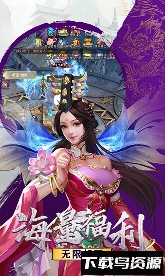 逆火苍穹之夜将行免费下载