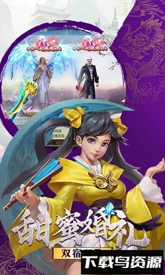 逆火苍穹之夜将行手游下载