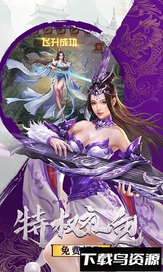 逆火苍穹之夜将行手游截图2