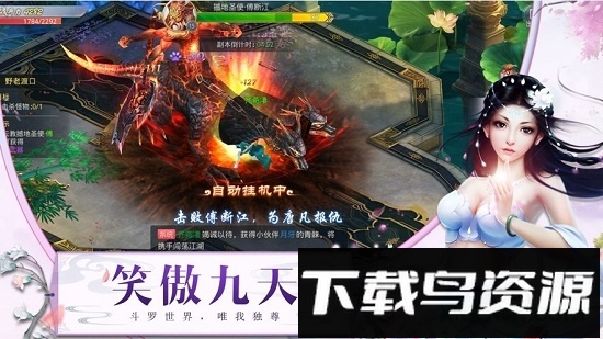 逆火苍穹之唐门手机游戏