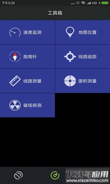 gps测试仪手机版截图3