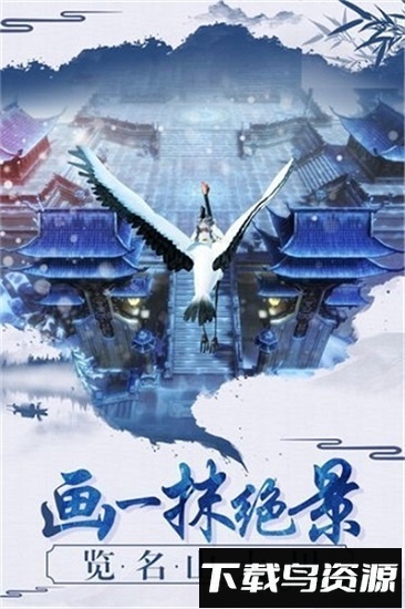 逆火苍穹之剑来传说截图3