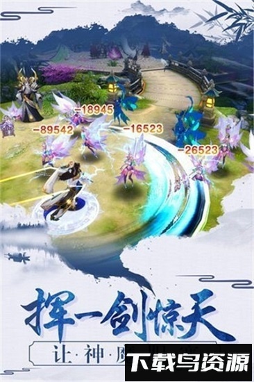 逆火苍穹之剑来传说截图4
