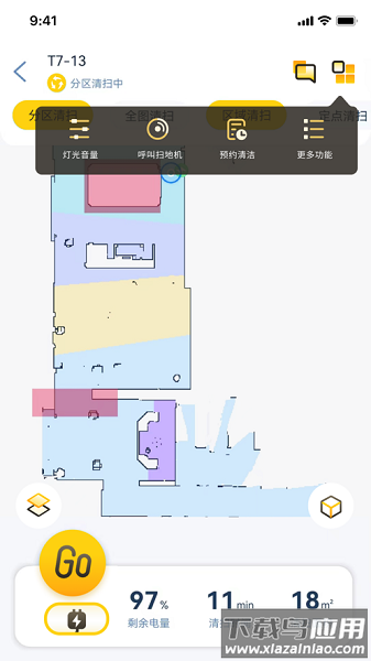 懒猫同学扫地机器人app截图1