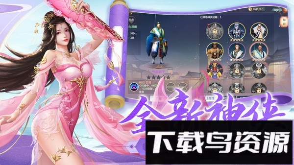 逆江湖手游截图2