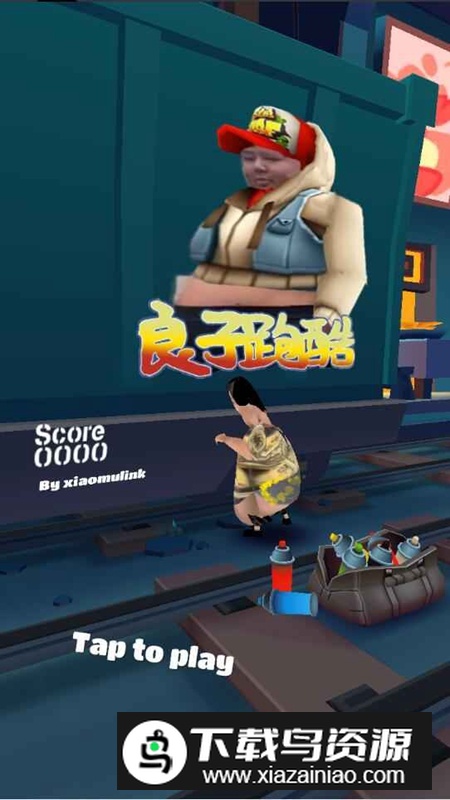 良子跑酷游戏官方最新版截图1