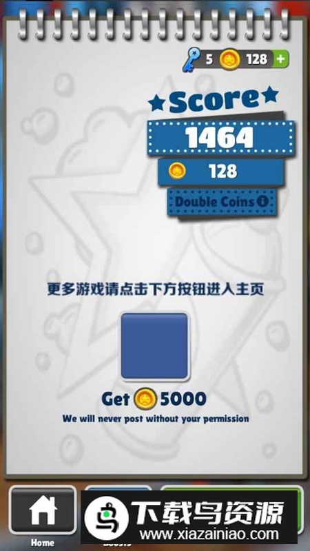良子跑酷游戏官方最新版截图3