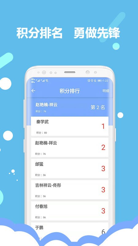 吉林营商环境官方版截图3