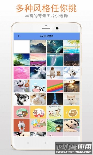 夜灯最新版下载
