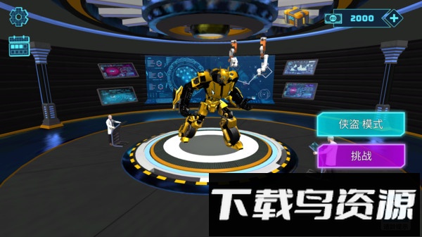 逆战先锋截图5