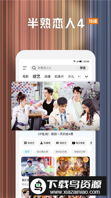 腾讯视频testflight测试版(腾讯视频tf版)截图3