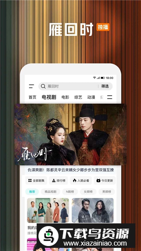 腾讯视频testflight测试版(腾讯视频tf版)截图4