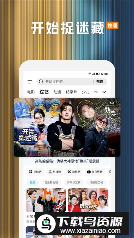 腾讯视频testflight测试版(腾讯视频tf版)截图5