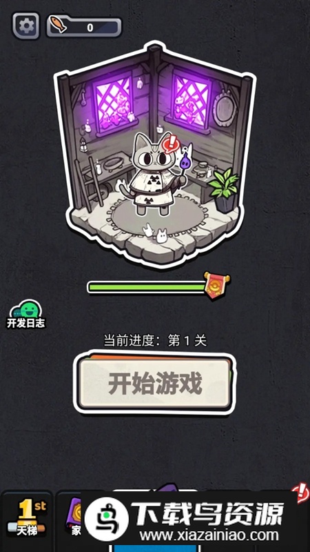 胡闹砖块官方正版最新版截图1