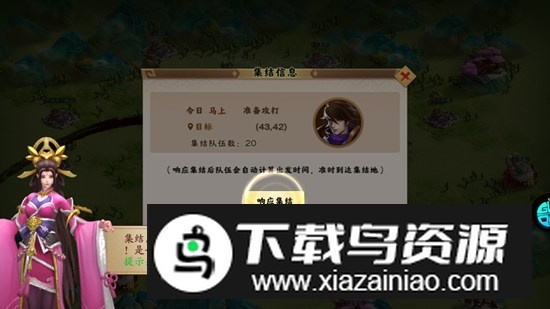 胡莱三国3官方正版折扣版截图3
