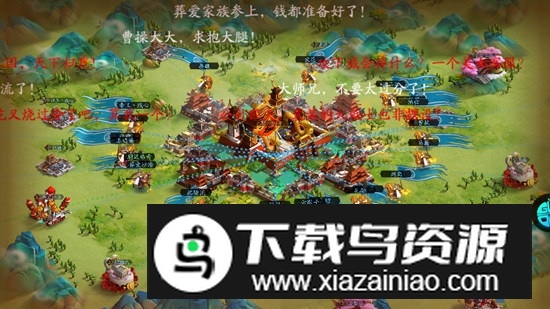胡莱三国3官方正版折扣版截图4
