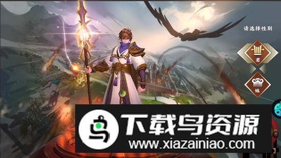 胡莱三国3官方正版折扣版截图5