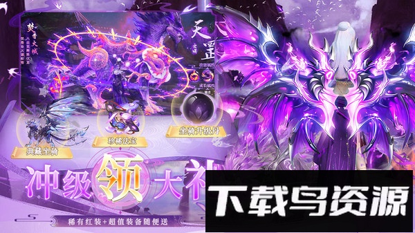 逆天纪