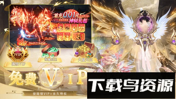 逆天纪截图1