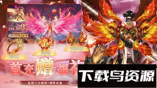 逆天纪截图2