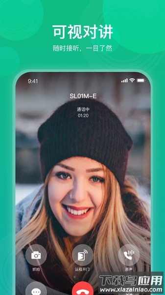 海纳云官方app截图2