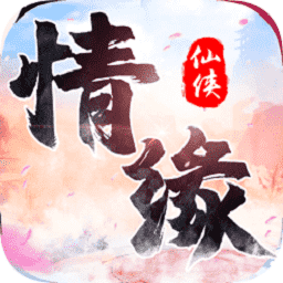 逆天情缘